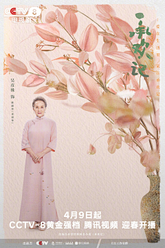 可余采集到影视海报