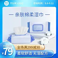 99划算节_封面预览图
