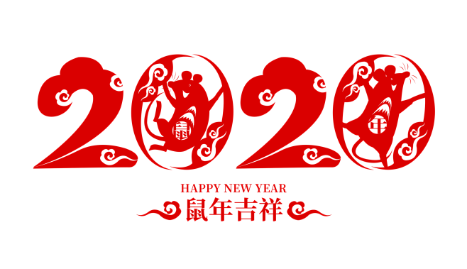png元旦新年年货节年味素材
@灬小狮子...