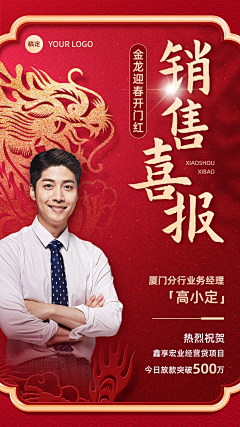 啊久v采集到人物海报