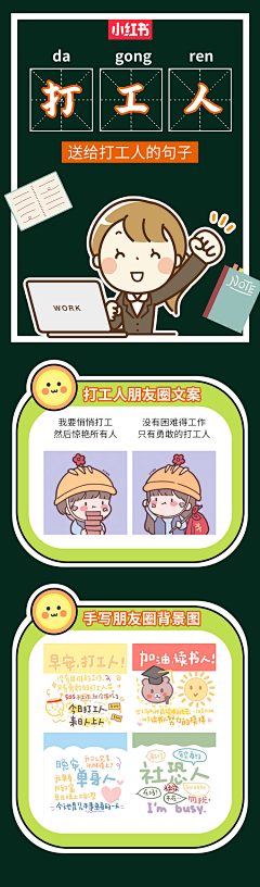 路改艳采集到小红书落地页