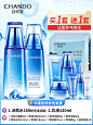 自然堂雪域精粹水乳套装护肤化妆品正品全套补水保湿官方旗舰店官-tmall.com天猫