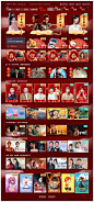 甘肃IPTV:【新年】专栏上线 | 流媒体网