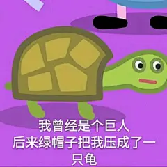小猪佩奇表情包
