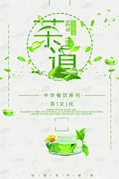 春茶海报  - 源文件下载【酷图网】春茶海报,春茶横版,春茶横幅,春茶上新海报,上新海报,茶叶海报,茶文化,春茶上新,茶叶,绿色背景,植物背景,绿化背景,摘茶,采茶,卡通人物,采茶人物,茶叶原始,茶叶插画,