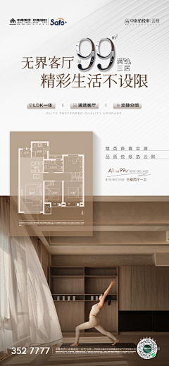 Tankarder采集到户型单图