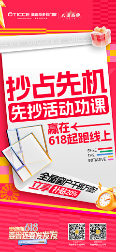 het2采集到打工日记