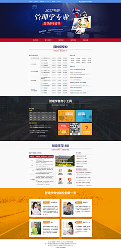 Zelenka张采集到网页