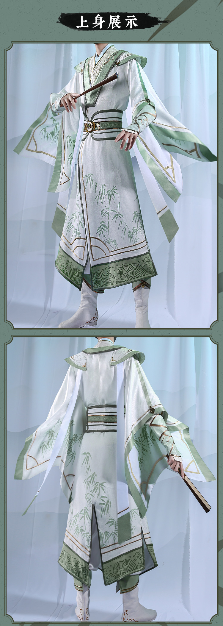 正版三分妄想穿书自救指南cos服沈清秋套装一cosplay服装男古装 正版三分妄想穿书自救指南cos服沈清秋套装一cosplay服装男古装