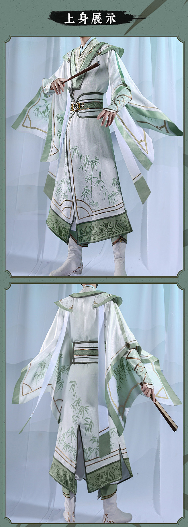 正版三分妄想穿书自救指南cos服沈清秋套装一cosplay服装男古装 正版三分妄想穿书自救指南cos服沈清秋套装一cosplay服装男古装