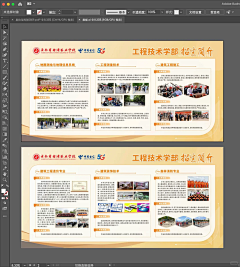 H5FW采集到展板设计