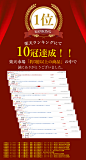 手杖受赏