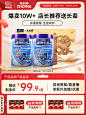 【雀巢官旗】Y24-99大促-聚划算主图-750x1000 (1)