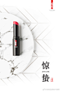 羽西品牌官方微博的微博_微博