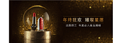 censor-THqaIxJd采集到化妆品