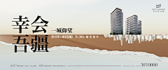 贠二萌采集到主K