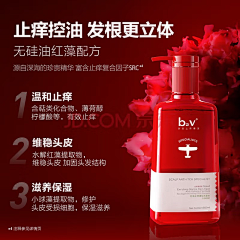 小兔白菜采集到卖点
