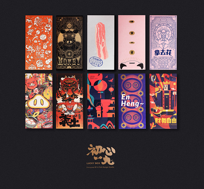 china 2019new year n...