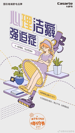 Makze采集到C插画