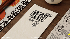 Vsmith采集到未命名画板