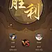 千秋辞，竖屏休闲武侠卡牌，游戏界面和游戏UI