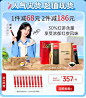 正官庄旗舰店