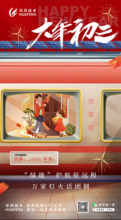 wsyeung采集到品牌海报