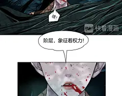 第4话 反击|藤女漫画全集在线观看-快看 : 第4话 反击 官方在线免费观看，恋爱、古风、校园、奇幻、治愈、穿越、灵异等各类漫画应有尽有，看漫画就上快看漫画.