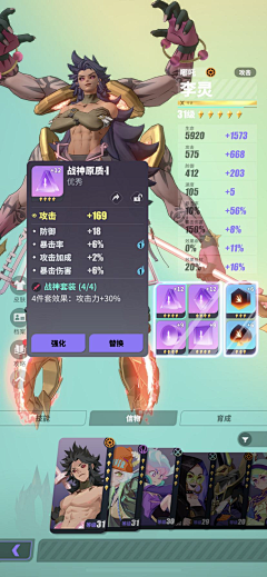 史迪崽崽采集到好的界面(二次元)