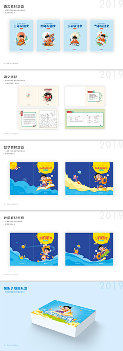 pyE6rUw5采集到作品集