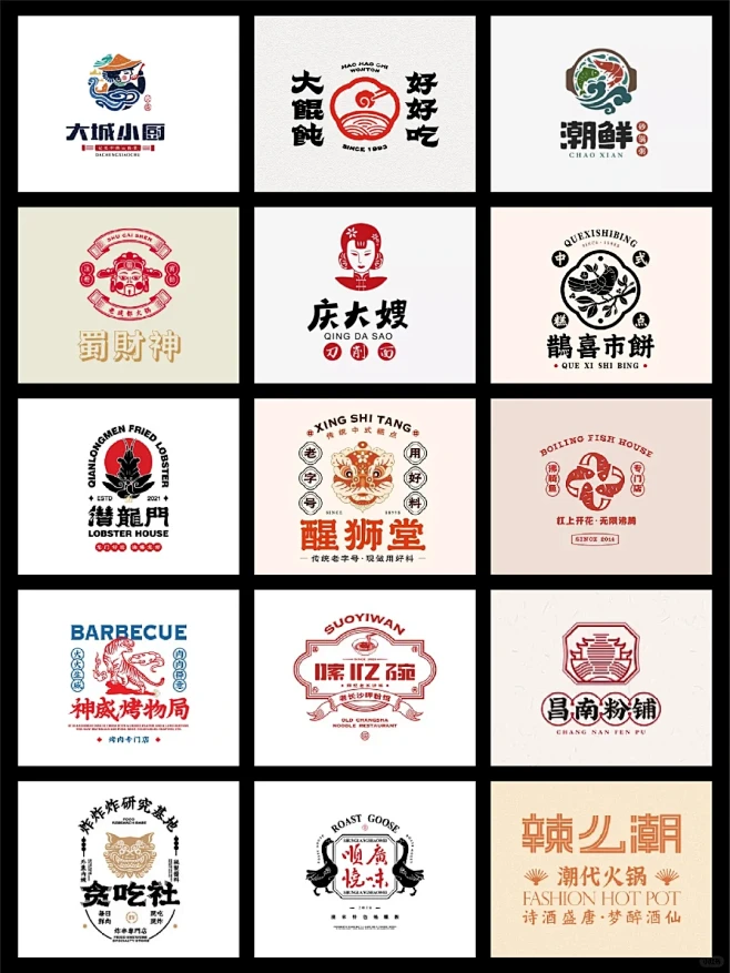 今日分享-中式元素国潮logo设计分享-花瓣网