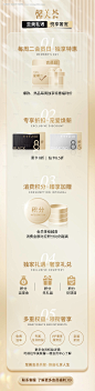 源文件下载【会员特权长图】编号：20230706153532434