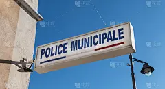 当地派出所店面上的市政警示牌