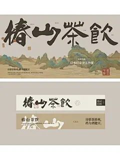 原创设计｜中国式审美惊艳了时代