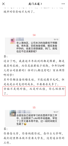 东抄西仿巧无言采集到门学
