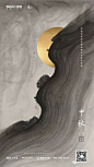 地产广告精选