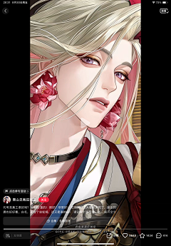 橘粒果yua采集到男女脸
