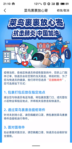 大米呀呀采集到APP.综合