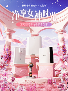 CeNJn_奶采集到新版首页排版