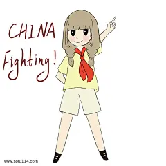 国庆节女学生表情包中国强插画