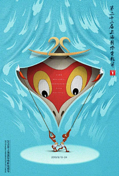 沈云岚采集到作者-黄海