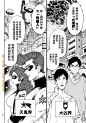 天敌抗战记VERSUS漫画_第4话,_在线漫画阅读_动漫屋