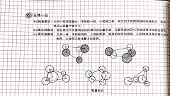 沐浔之森采集到手绘