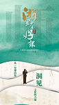 主海报2023021 2版