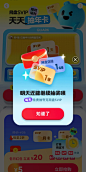 故事 Pin 图图片