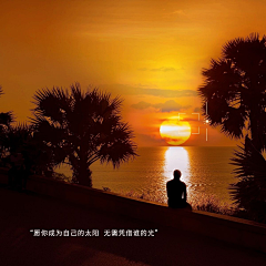 灑別風塵采集到素材