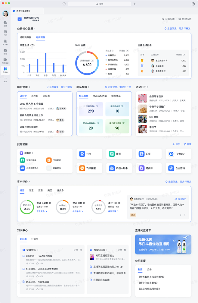 截屏2023-08-21 16