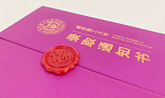 暖暖TNT采集到通知书