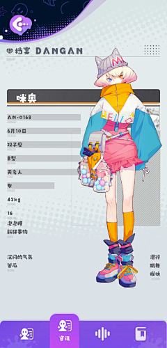 一OYO一采集到UI