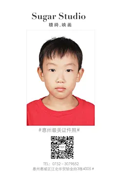 #最美证件照#儿童摄影##人像##惠州儿童摄影##客片##深圳儿童摄影# #最美证件照# #糖时映画##结婚登记照##简历照##艺考照#